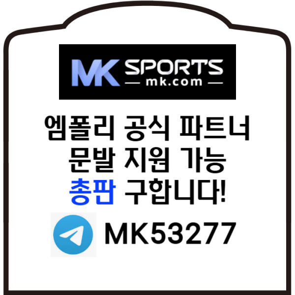 fdfssdrgvrdsgvMK스포츠먹튀검증-총판모집-토토총판-카지노총판-스포츠토토총판-슬롯총판006.jpg