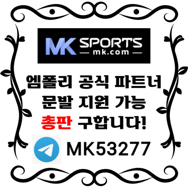 WGButjuikuudhbgfhMK스포츠먹튀없는-총판모집-토토총판-카지노총판-스포츠토토총판-슬롯총판001.jpg