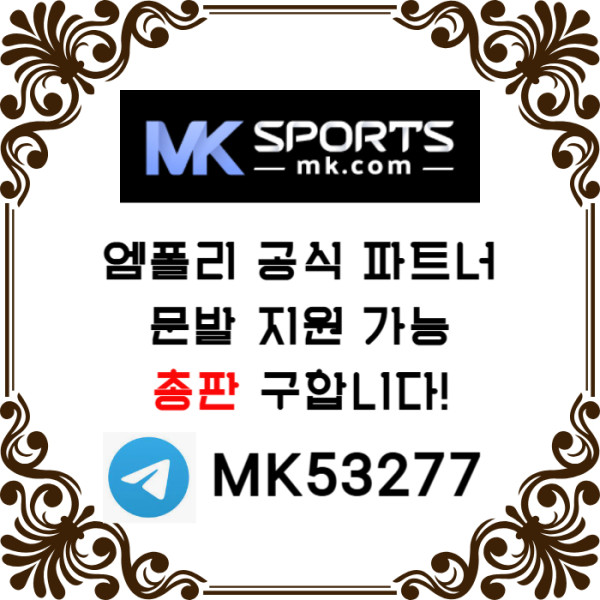 gsrsgrsgdfrgf슬롯총판-MK스포츠먹튀없는-스포츠토토총판-총판모집-토토총판-카지노총판005.jpg