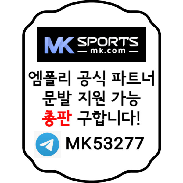 ffdhssdsfgvdsfgvds슬롯총판-MK스포츠먹튀안전-스포츠토토총판-총판모집-토토총판-카지노총판003.jpg