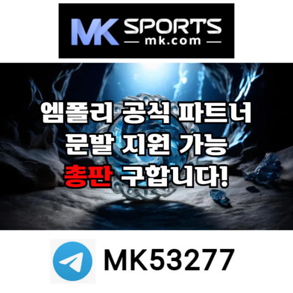 gffhggdfsgfdsgfd카지노총판-슬롯총판-토토총판-MK스포츠먹튀없는-스포츠토토총판-총판모집004.jpg