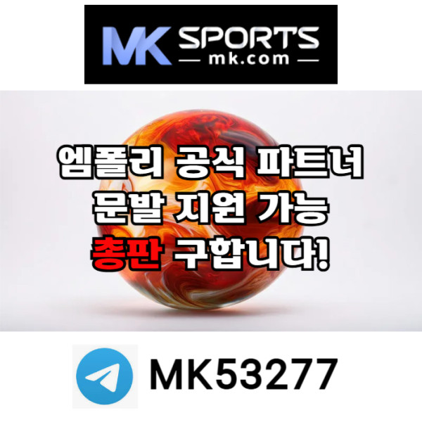 ORTYqeyderyusjfrhrtfy카지노총판-슬롯총판-토토총판-MK스포츠먹튀안전-스포츠토토총판-총판모집005.jpg