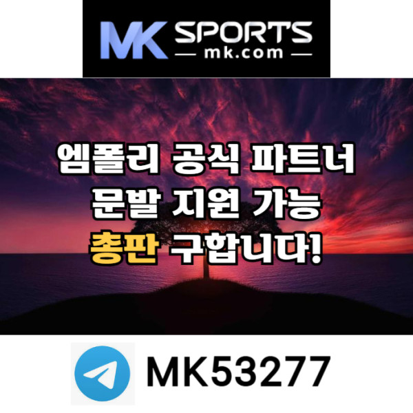 SDFVjhksjterbshjfgj카지노총판-슬롯총판-토토총판-MK스포츠먹튀검증-스포츠토토총판-총판모집006.jpg