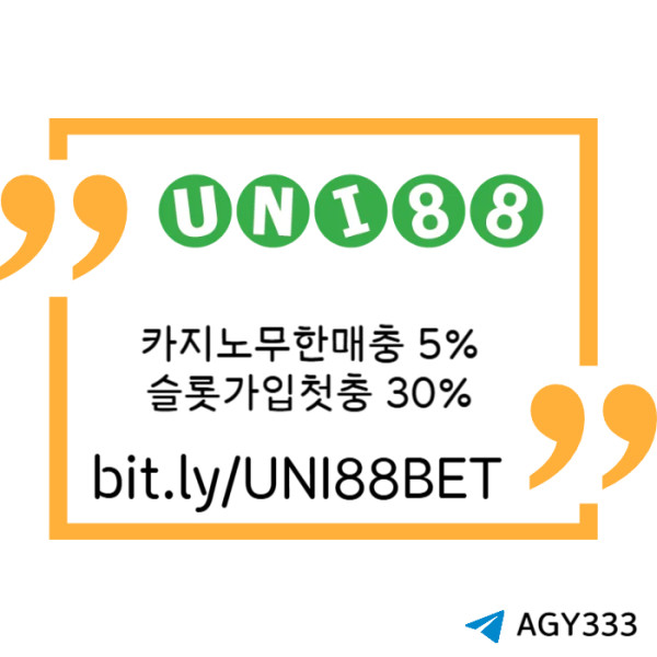 JTRGCUYFBRKDHVJGHF유니벳먹튀없는-unibet먹튀없는-uni88bet먹튀없는-유니88먹튀없는-유니88벳먹튀없는003.jpg