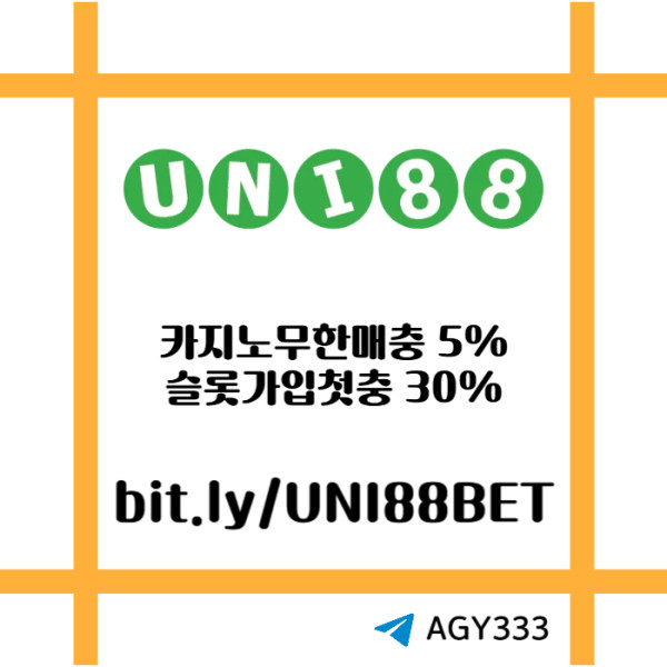 asdfghjkasdfg유니벳먹튀안전-unibet먹튀안전-uni88bet먹튀안전-유니88먹튀안전-유니88벳먹튀안전006.jpg