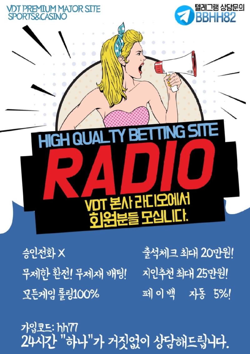 라디오 회원 포스터.jpg