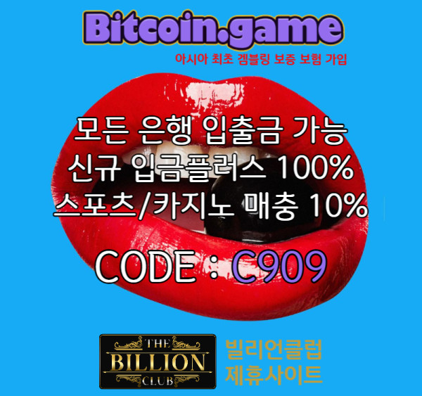 fgdDsergrsgrdf비트코인게임먹튀검증-메이저사이트-메이저카지노-안전카지노-해외사이트-안전사이트005.jpg