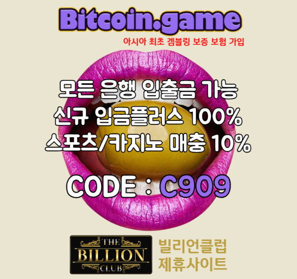 fghsdfgtyhjsdfgyhjfrg비트코인게임먹튀없는-메이저사이트-메이저카지노-안전카지노-해외사이트-안전사이트006.jpg