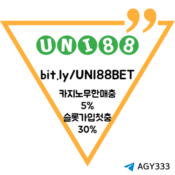 dfghdfghjkjhg유니벳먹튀없는-unibet먹튀없는-uni88bet먹튀없는-유니88먹튀없는-유니88벳먹튀없는005.jpg