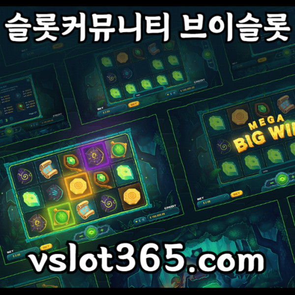 hhggffrbgvrdfgdfr브이슬롯-슬롯이벤트-vslot365-슬롯커뮤니티-브이슬롯365-카지노커뮤니티006.jpg