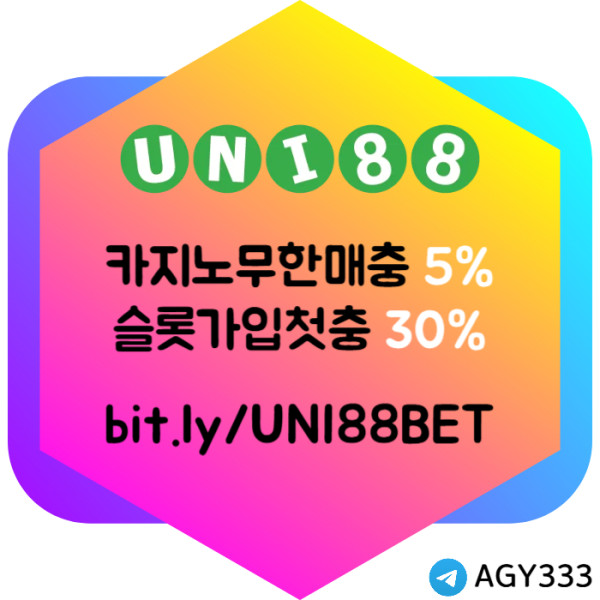 asdfghjfghjkl유니88벳먹튀없는-유니벳먹튀없는-유니88먹튀없는-unibet먹튀없는-uni88bet먹튀없는005.jpg