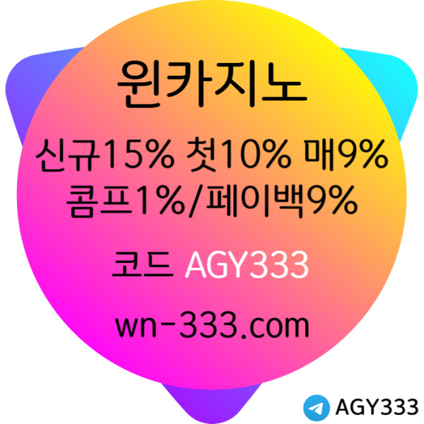 MVJBVBCNDUYTU바카라사이트-윈카지노먹튀없는-카지노사이트-wynn카지노먹튀없는-메이저카지노-안전카지노004.jpg