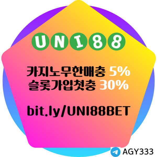 xsdcfvgbhnj유니88벳먹튀없는-유니벳먹튀없는-유니88먹튀없는-unibet먹튀없는-uni88bet먹튀없는006.jpg