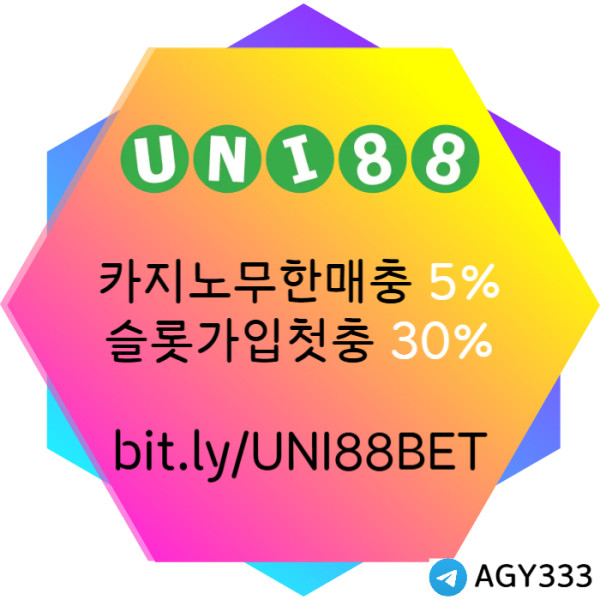 IYJRRUSMSAGSDXG유니88벳먹튀없는-유니벳먹튀없는-유니88먹튀없는-unibet먹튀없는-uni88bet먹튀없는003.jpg