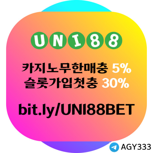 zxsdcfghjnbv유니88벳먹튀안전-유니벳먹튀안전-유니88먹튀안전-unibet먹튀안전-uni88bet먹튀안전002.jpg