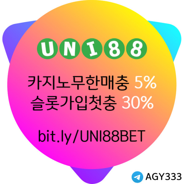 dfsasdfghjsdfgh유니88벳먹튀안전-유니벳먹튀안전-유니88먹튀안전-unibet먹튀안전-uni88bet먹튀안전004.jpg