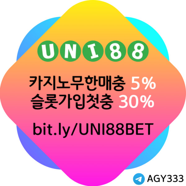 KJEJUUJHAEDYGRDFG유니88벳먹튀안전-유니벳먹튀안전-유니88먹튀안전-unibet먹튀안전-uni88bet먹튀안전001.jpg