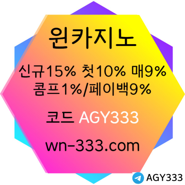 asdefrgthjsdfrg바카라사이트-윈카지노먹튀안전-카지노사이트-wynn카지노먹튀안전-메이저카지노-안전카지노003.jpg