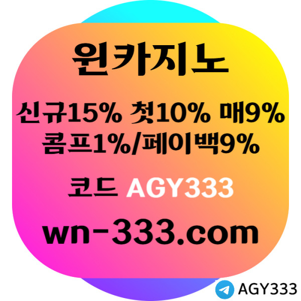 VWAIYRTESDFXGDSXG바카라사이트-윈카지노먹튀검증-카지노사이트-wynn카지노먹튀검증-메이저카지노-안전카지노002.jpg