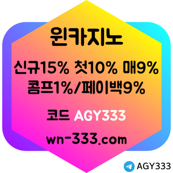 JUUYJKVKWYESGFJFHGD바카라사이트-윈카지노먹튀검증-카지노사이트-wynn카지노먹튀검증-메이저카지노-안전카지노005.jpg