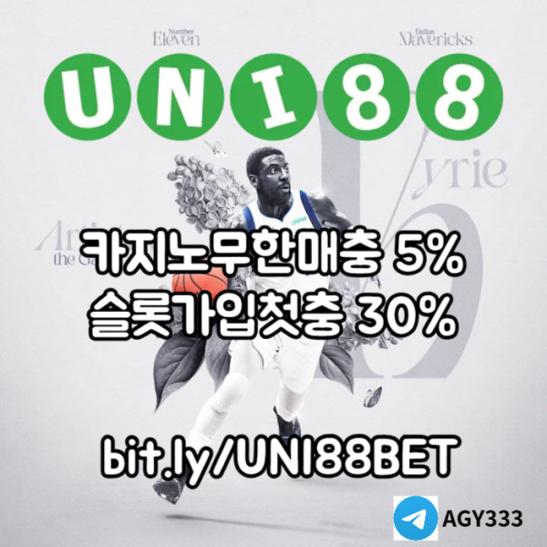 ghnjsdfghjsdfghjasdfghsxdcfguni88bet먹튀없는-유니88벳먹튀없는-unibet먹튀없는-유니벳먹튀없는-유니88먹튀없는005.jpg