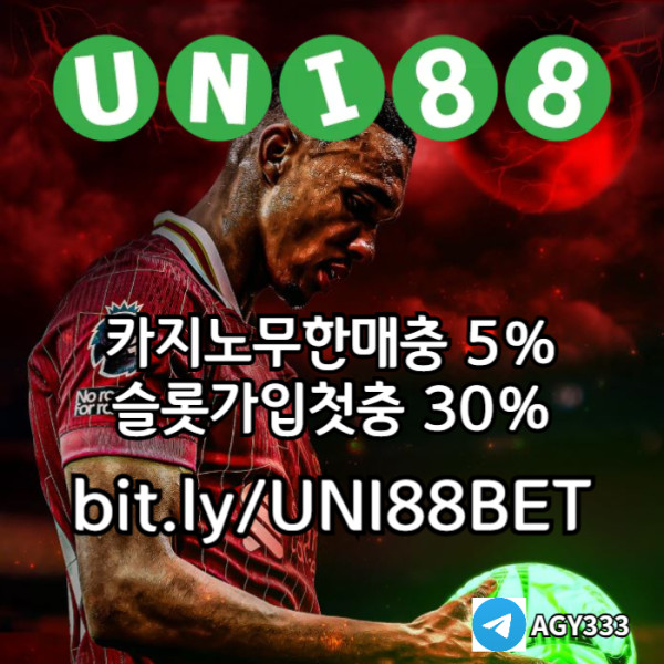 RGgZIKHMNSFGHFGHuni88bet먹튀없는-유니88벳먹튀없는-unibet먹튀없는-유니벳먹튀없는-유니88먹튀없는001.jpg