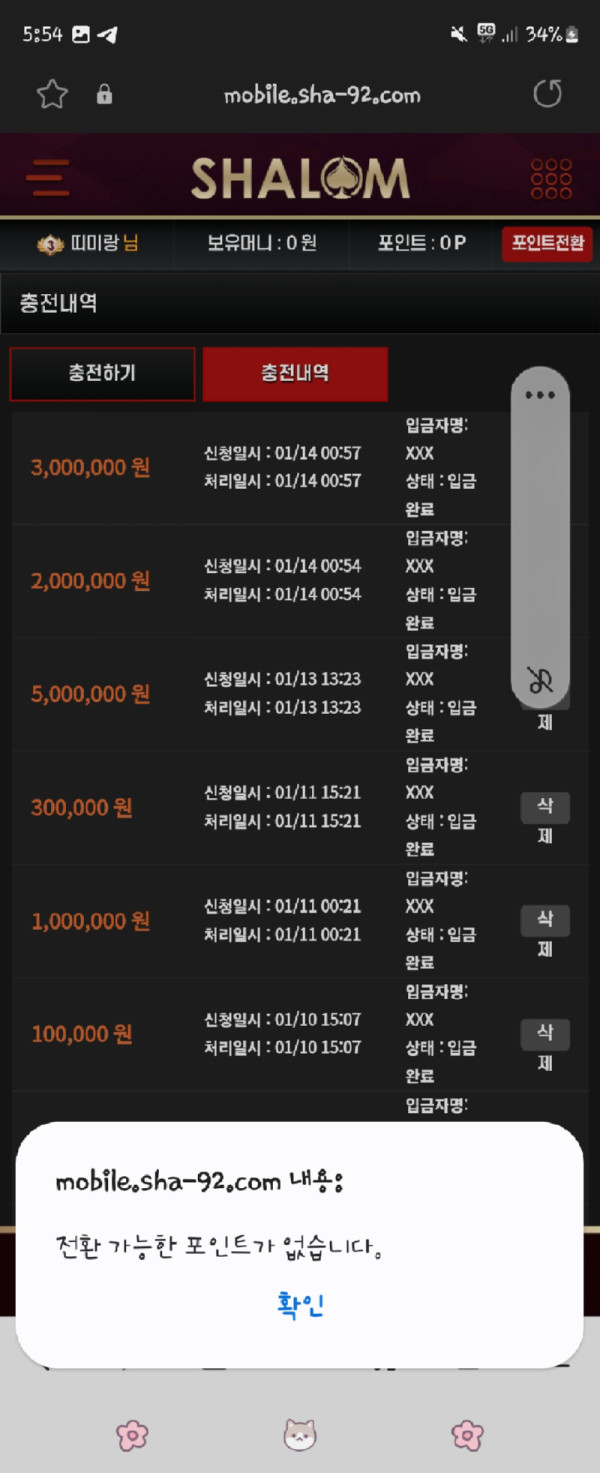 Screenshot_20250114_055426_Samsung Internet.jpg