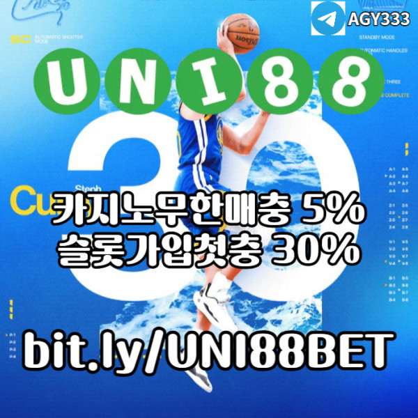 dfrgthjkldfghuni88bet먹튀안전-유니88벳먹튀안전-unibet먹튀안전-유니벳먹튀안전-유니88먹튀안전006.jpg