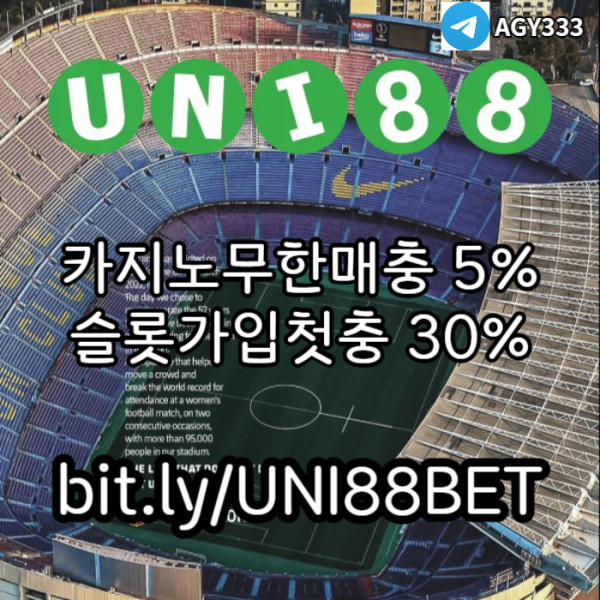 EBKZDFMNBVDHDCFGHuni88bet먹튀안전-유니88벳먹튀안전-unibet먹튀안전-유니벳먹튀안전-유니88먹튀안전003.jpg