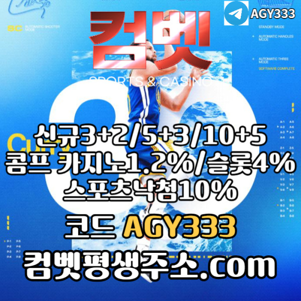 SGCHVBVERESSHGDFHF메이저사이트-컴벳먹튀검증-메이저카지노-메이저놀이터-안전놀이터-안전사이트-그래프게임006.jpg