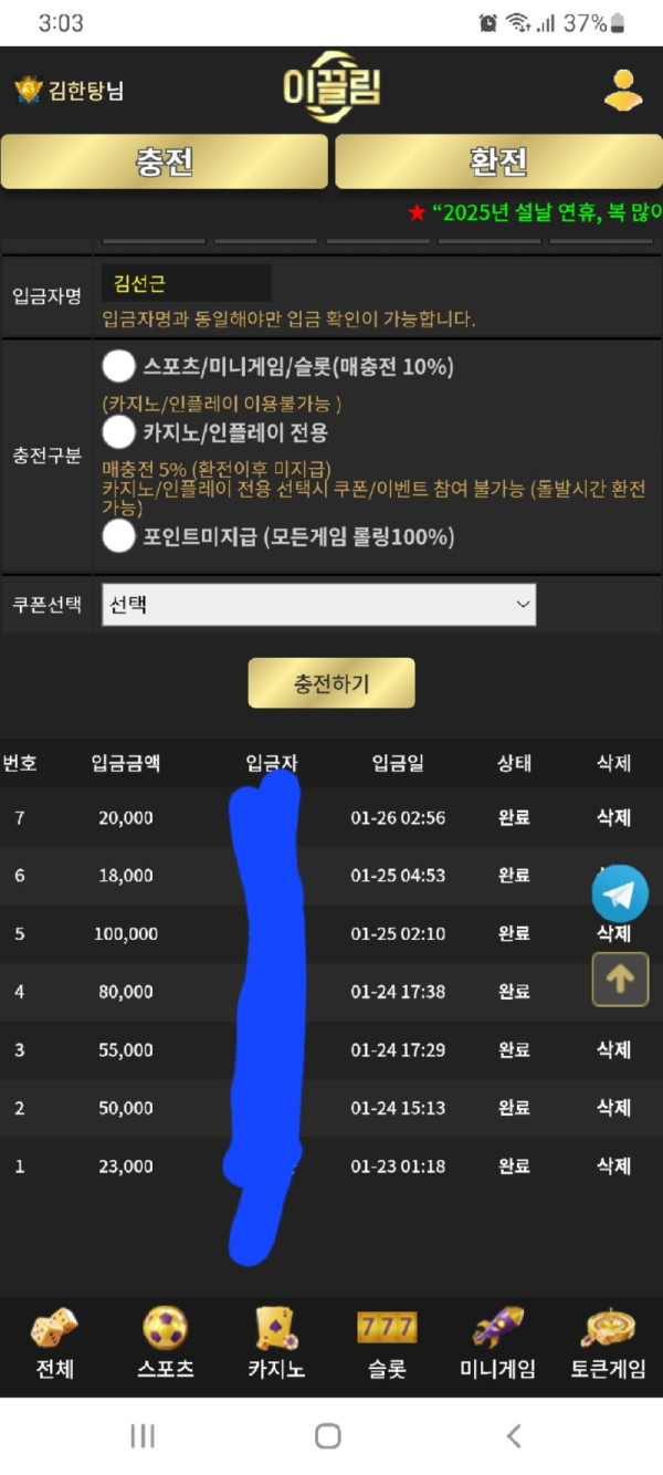 Screenshot_20250126-030333_Samsung Internet.jpg