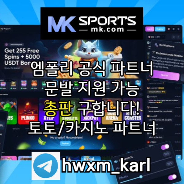 hhfjhdfbghfdgbfdMK스포츠먹튀검증-총판모집-카지노총판-토토총판-스포츠토토총판-슬롯총판005.jpg