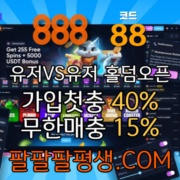 xsdfghjnbhvgc888벳먹튀검증-안전놀이터-메이저사이트-888먹튀검증-토토사이트-카지노사이트004.jpg