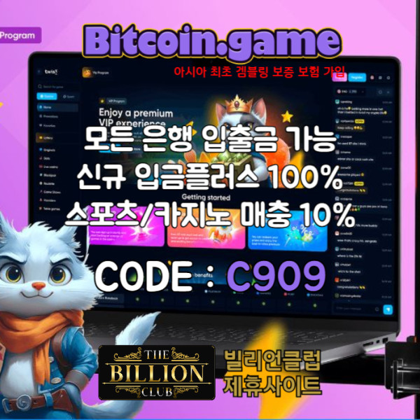 cfvgbhnjmkfgbhnjmjsdf안전카지노-안전사이트-메이저카지노-비트코인게임먹튀검증-해외사이트-메이저사이트005.jpg