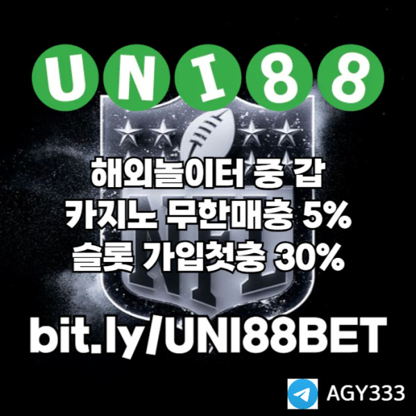 DFVGBHXCDFVGBHunibet먹튀검증-유니88먹튀검증-유니88벳먹튀검증-uni88bet먹튀검증-유니벳먹튀검증3.jpg