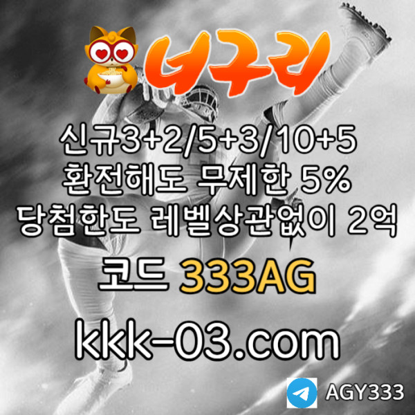 VXJUkVSNIDHDXSWBDFDHDFGCH토토사이트-안전놀이터-너구리먹튀검증-너구리벳먹튀검증-카지노사이트-메이저놀이터003.jpg