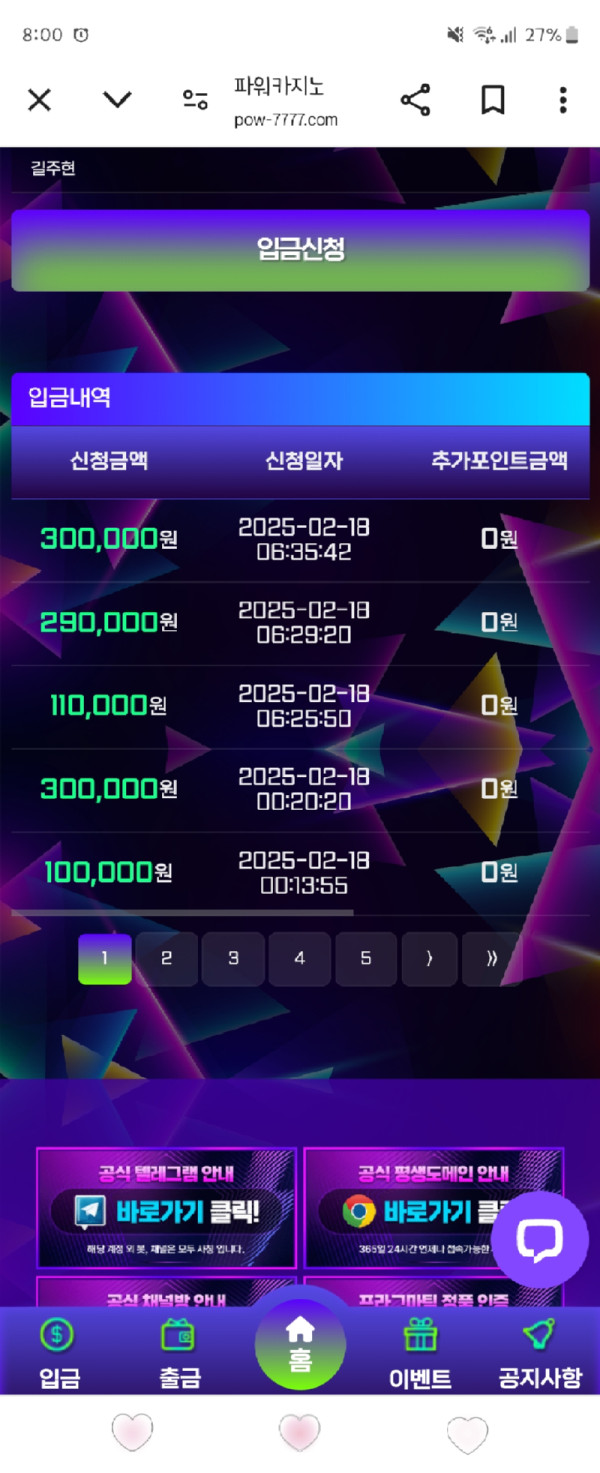 Screenshot_20250218_080005_Chrome.jpg