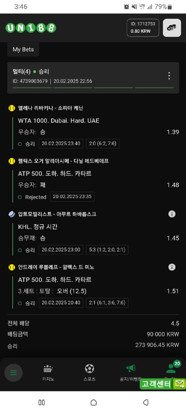 Screenshot_20250222-154653_Samsung Internet.jpg