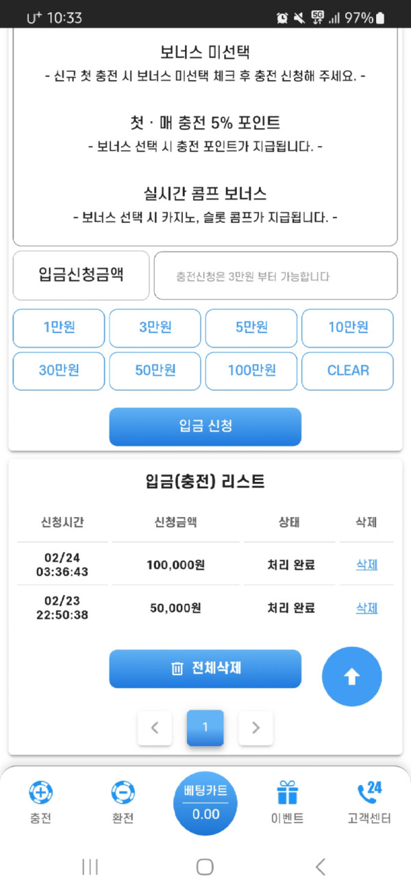 Screenshot_20250224_103329_Samsung Internet.jpg
