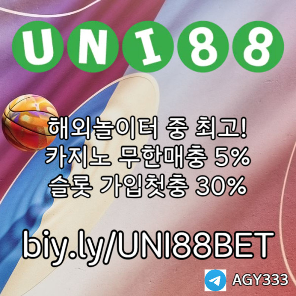 XSCDFVGBHNJMKuni88bet먹튀검증-유니88벳먹튀검증-unibet먹튀검증-유니벳먹튀검증-유니88먹튀검증003.jpg