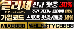 클리셰.png