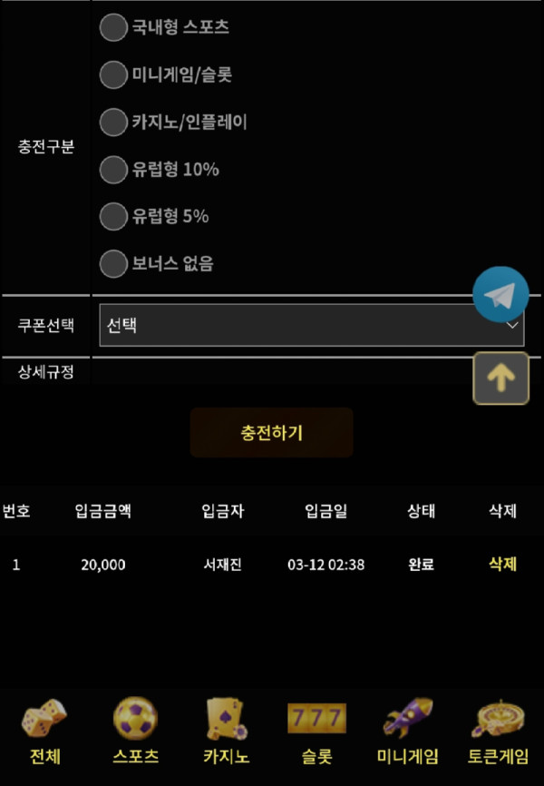 Screenshot_20250312_024357_Samsung Internet.jpg