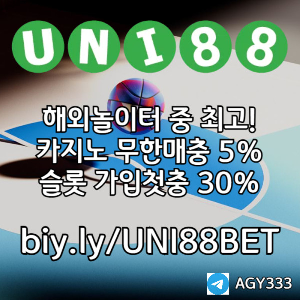 sxcdfvgbhnzxscuni88bet먹튀없는-유니88벳먹튀없는-unibet먹튀없는-유니벳먹튀없는-유니88먹튀없는uni88bet먹튀없는-유니88벳먹튀없는-unibet먹튀없는-유니벳먹튀없는-유니88먹튀없는006.jpg