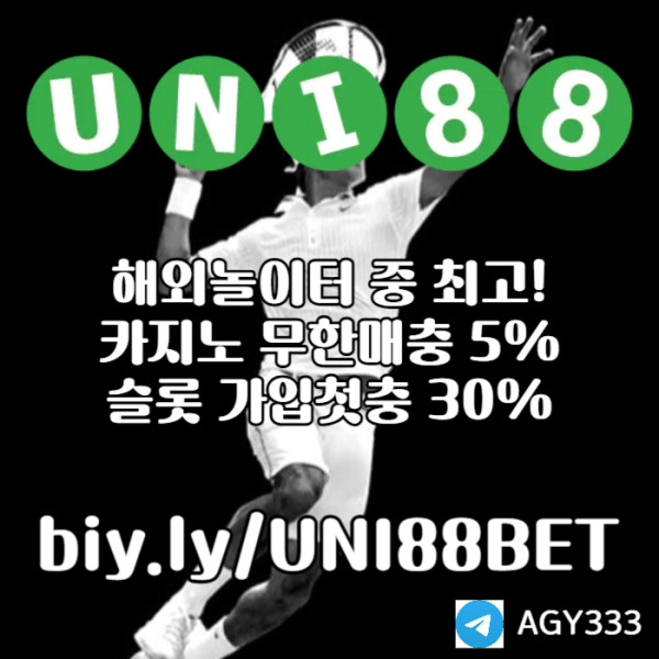 sdfghjazsxdcfg 유니벳먹튀없는-unibet먹튀없는-uni88bet먹튀없는-유니88먹튀없는-유니88벳먹튀없는006.jpg