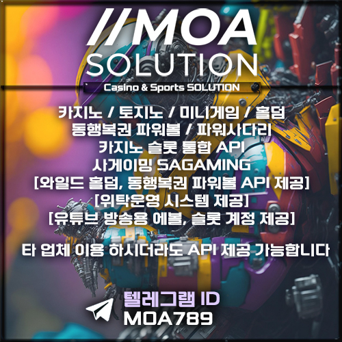 카지노솔루션.jpg