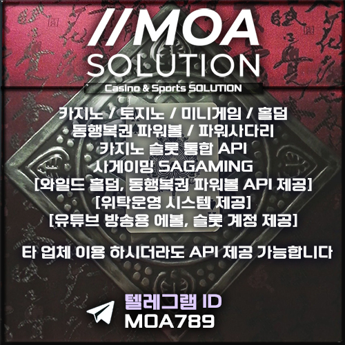 카지노솔루션.jpg