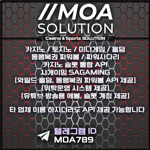 카지노솔루션.jpg