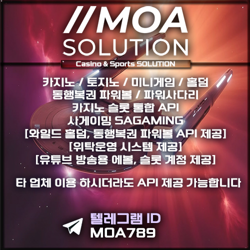 카지노솔루션.jpg