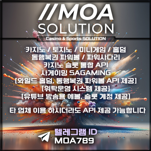 카지노솔루션.jpg