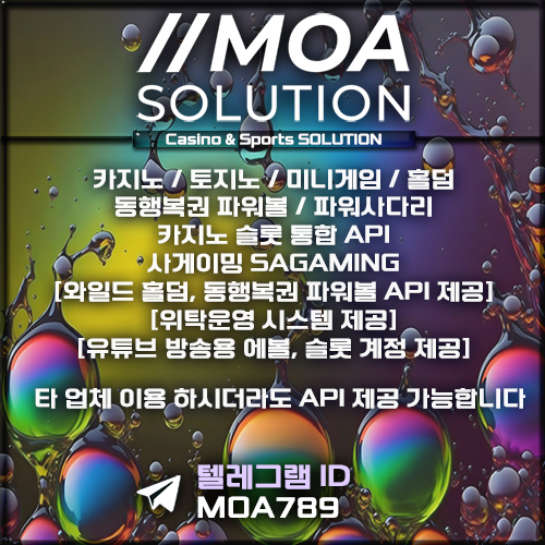 카지노솔루션.jpg